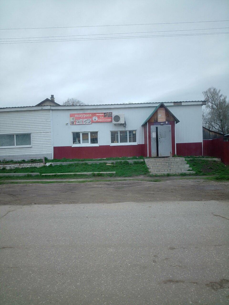 Шаурма