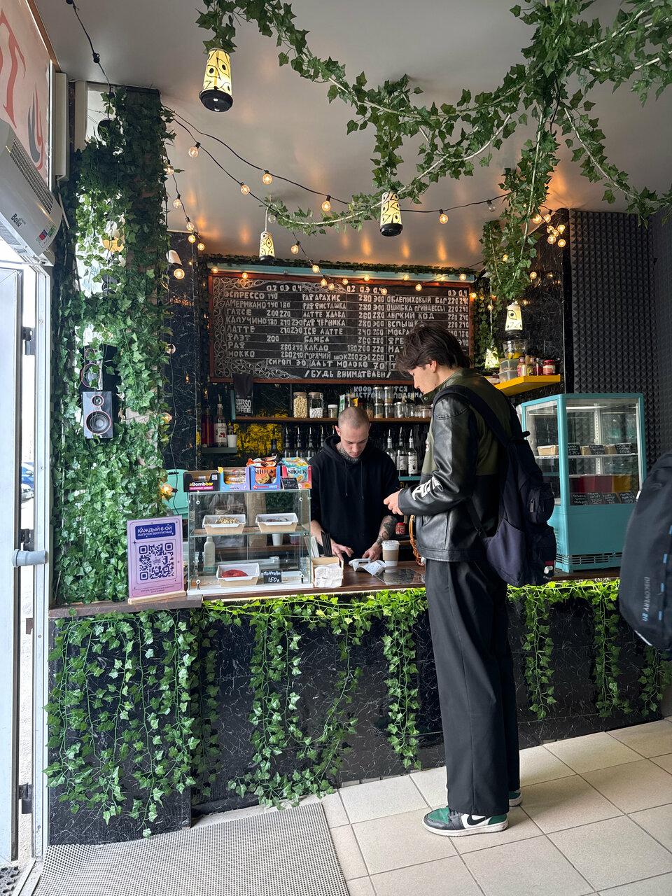 Code coffee