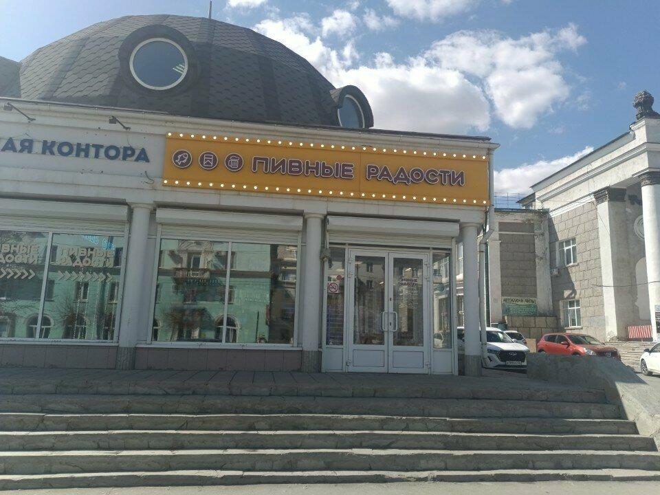 Пивные радости