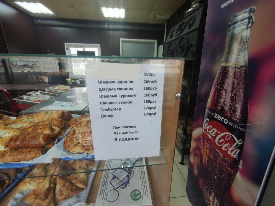 Пит-Стоп