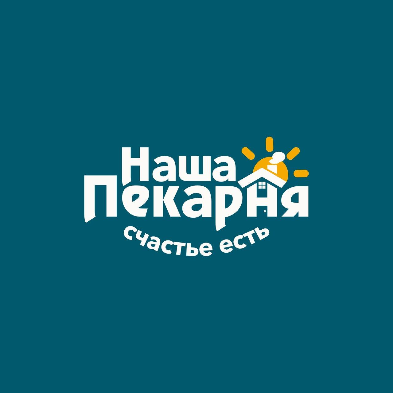 Наша Пекарня