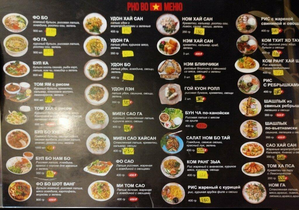 Pho Bo Viet Khv