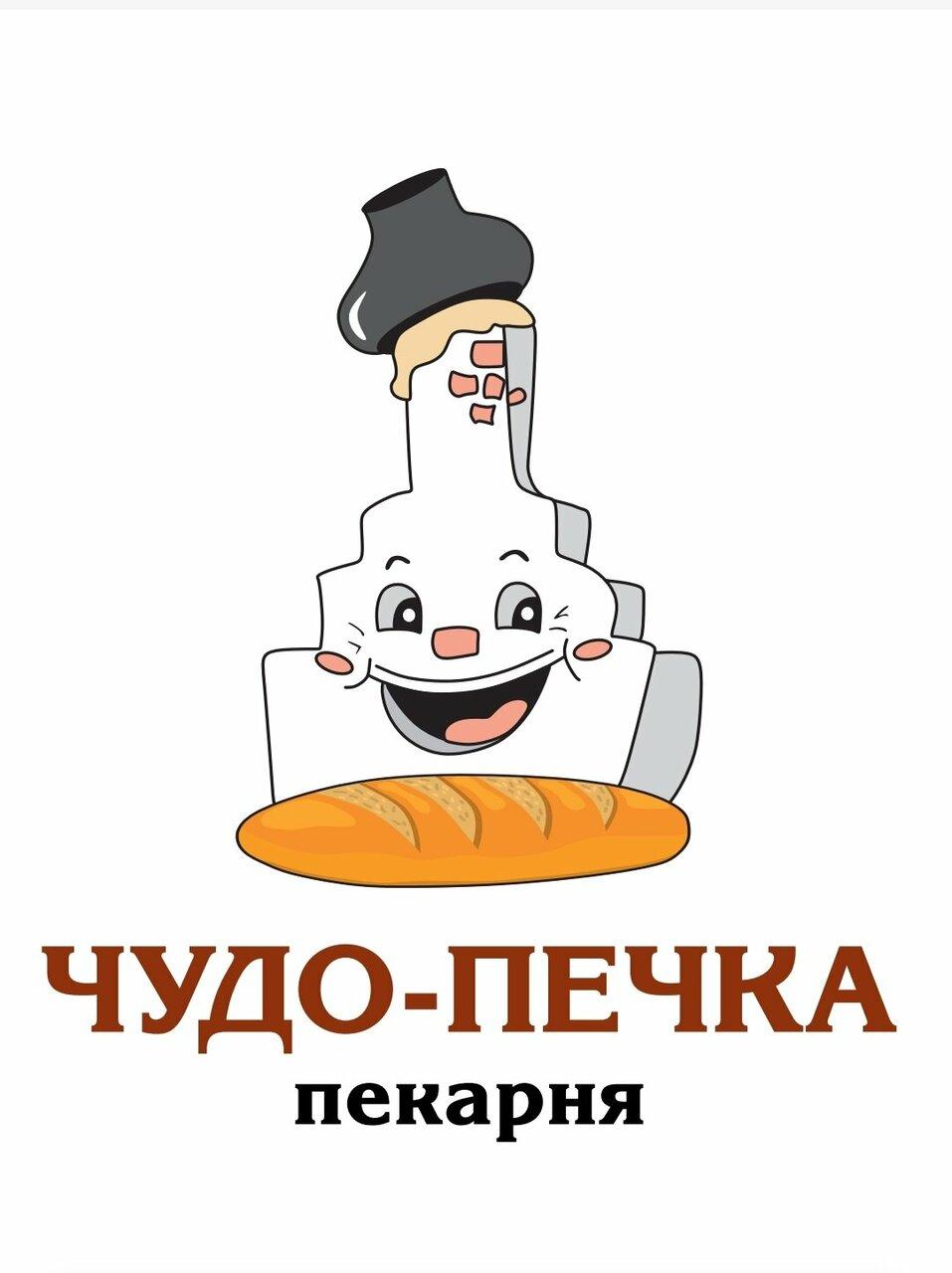 Чудо-печка