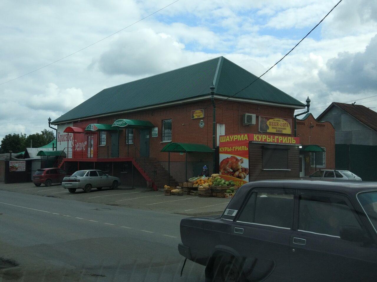 Санрайз