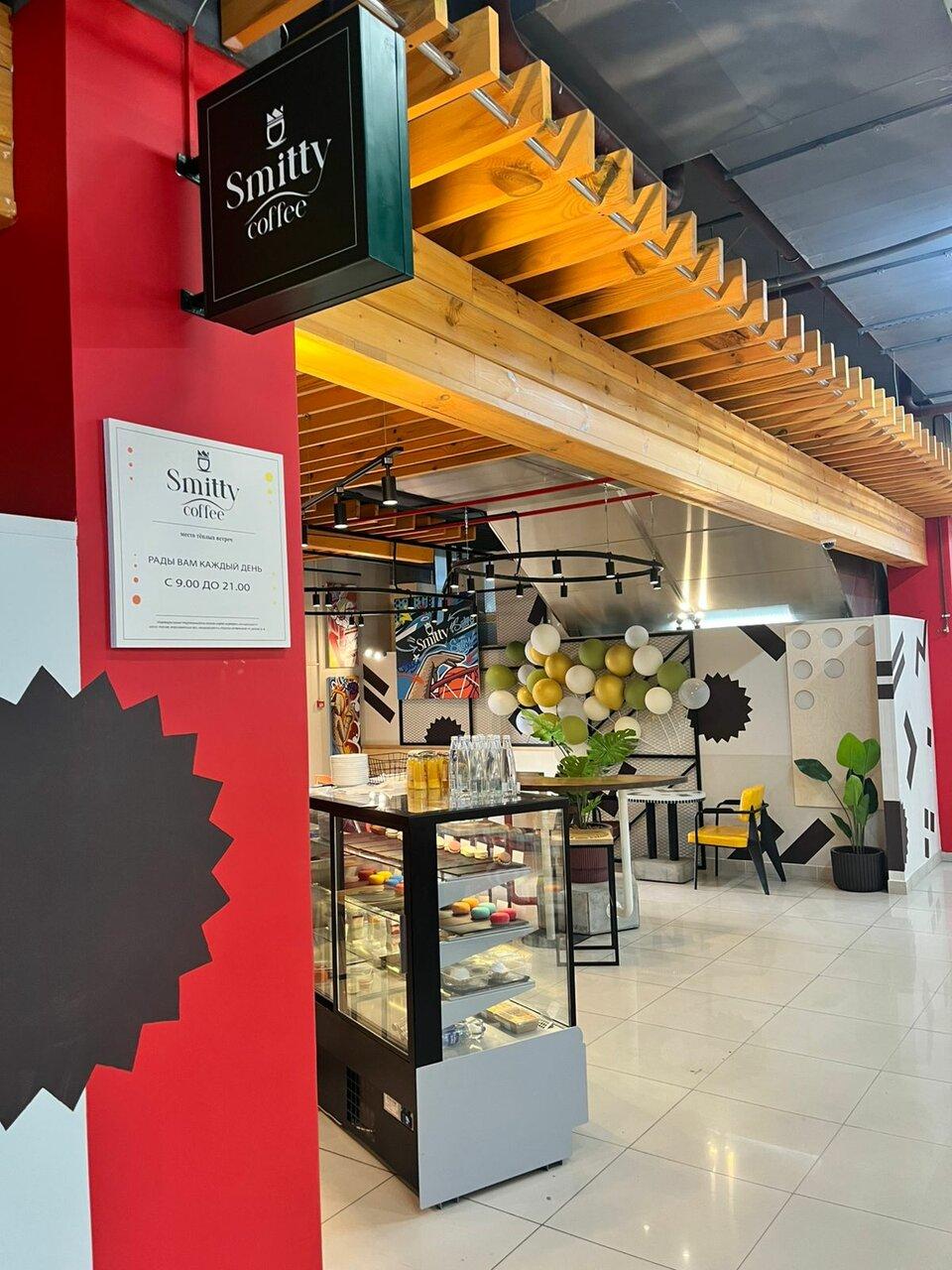 Smitty Coffee
