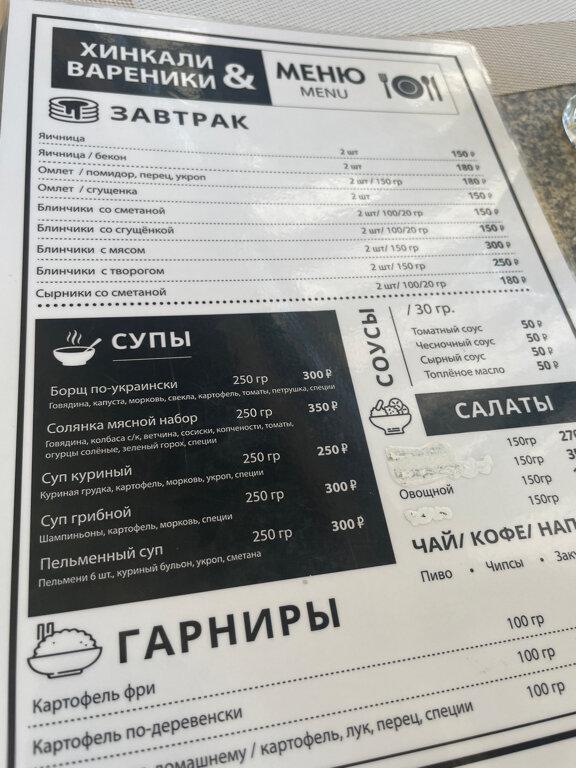 Мидийное Место