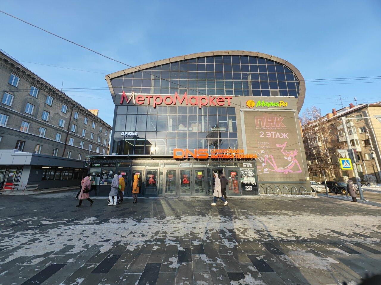 РаМа