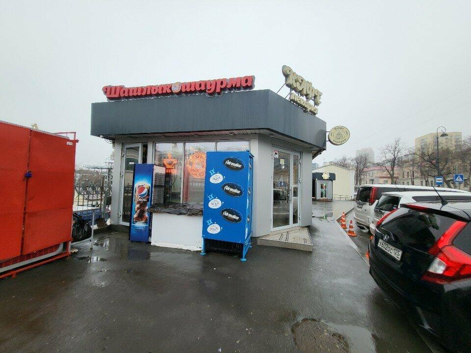 Шаурма