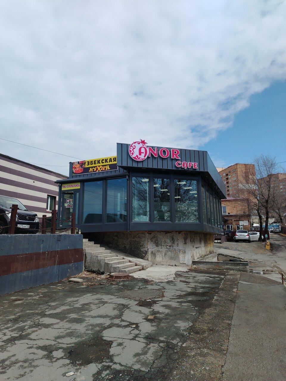Анор