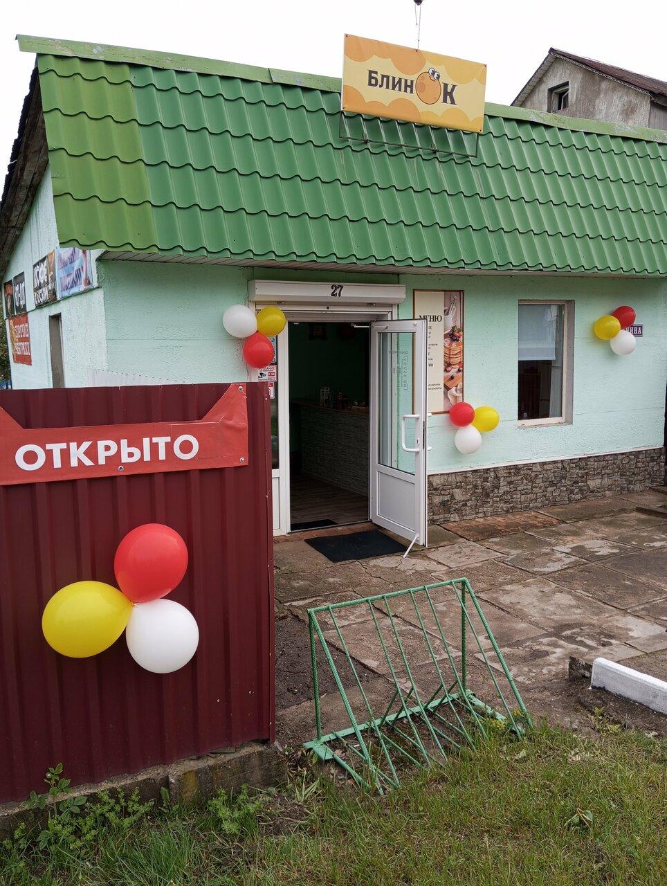 БлинОК