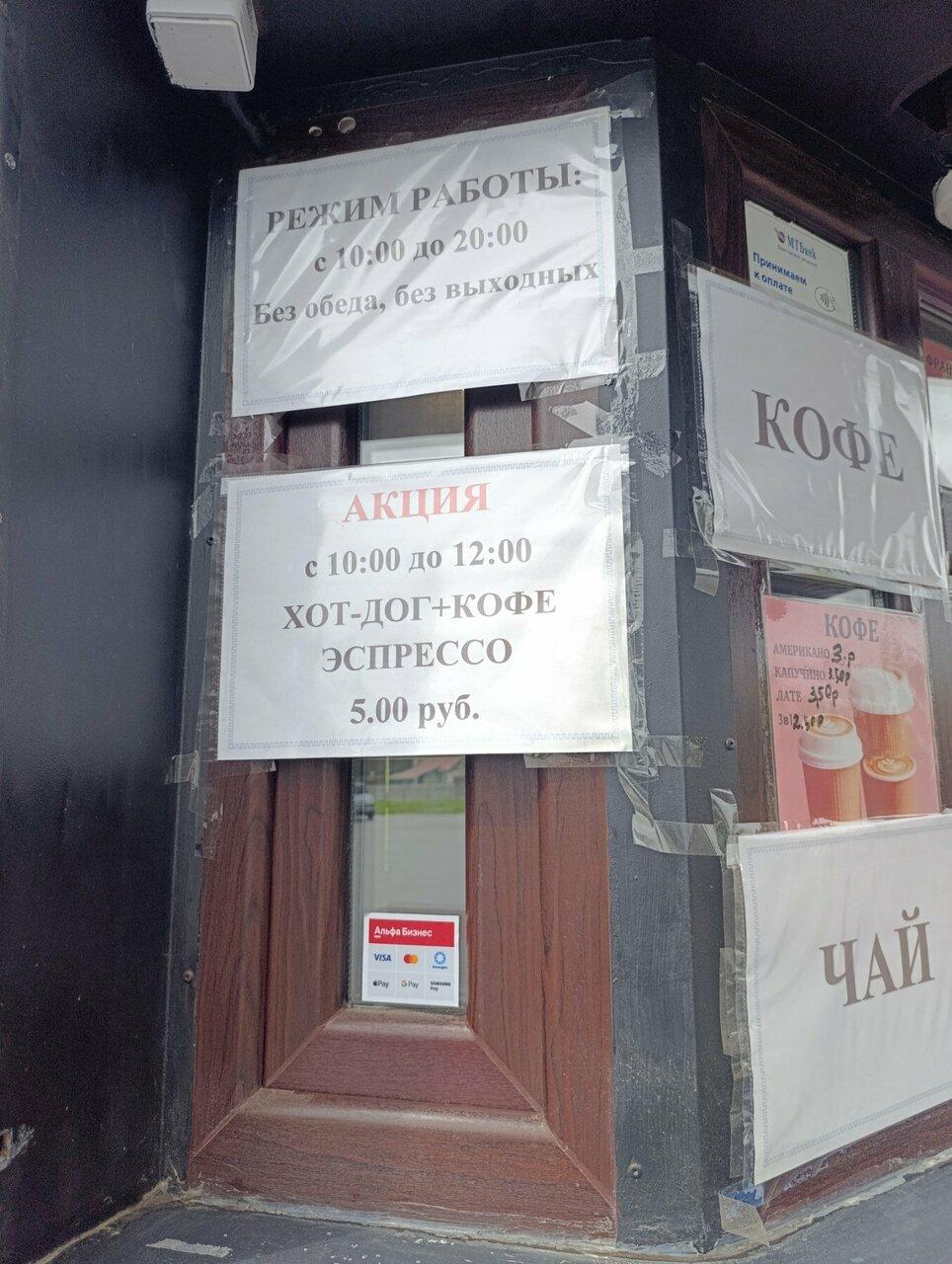 Пикачу