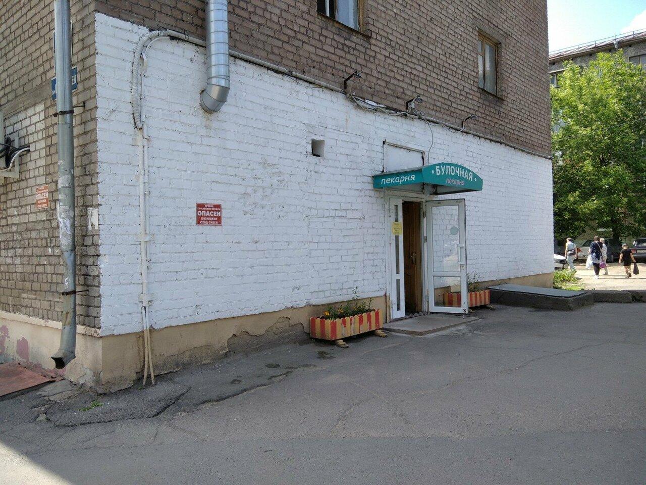 Печëм жарим