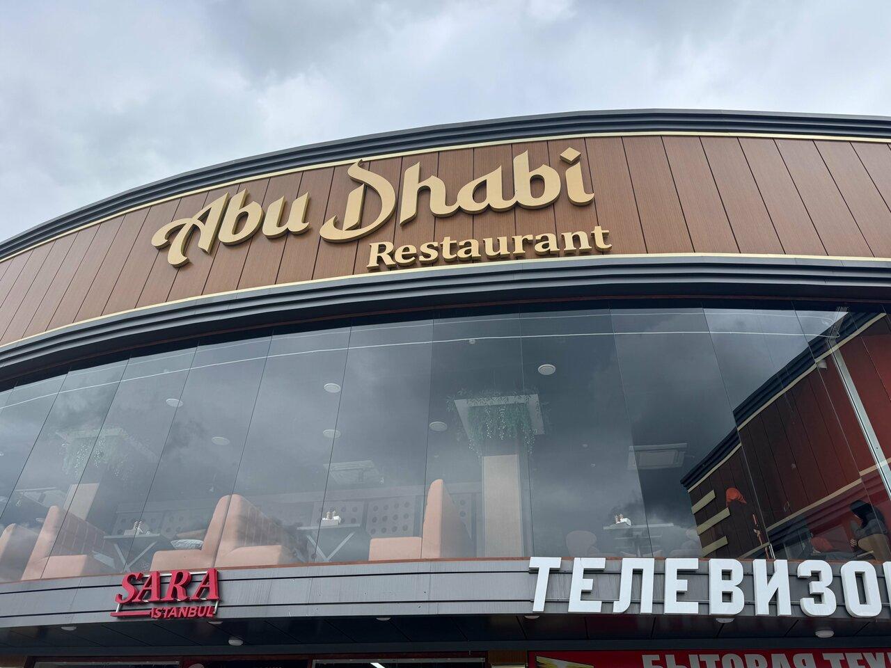 Abu Dabi