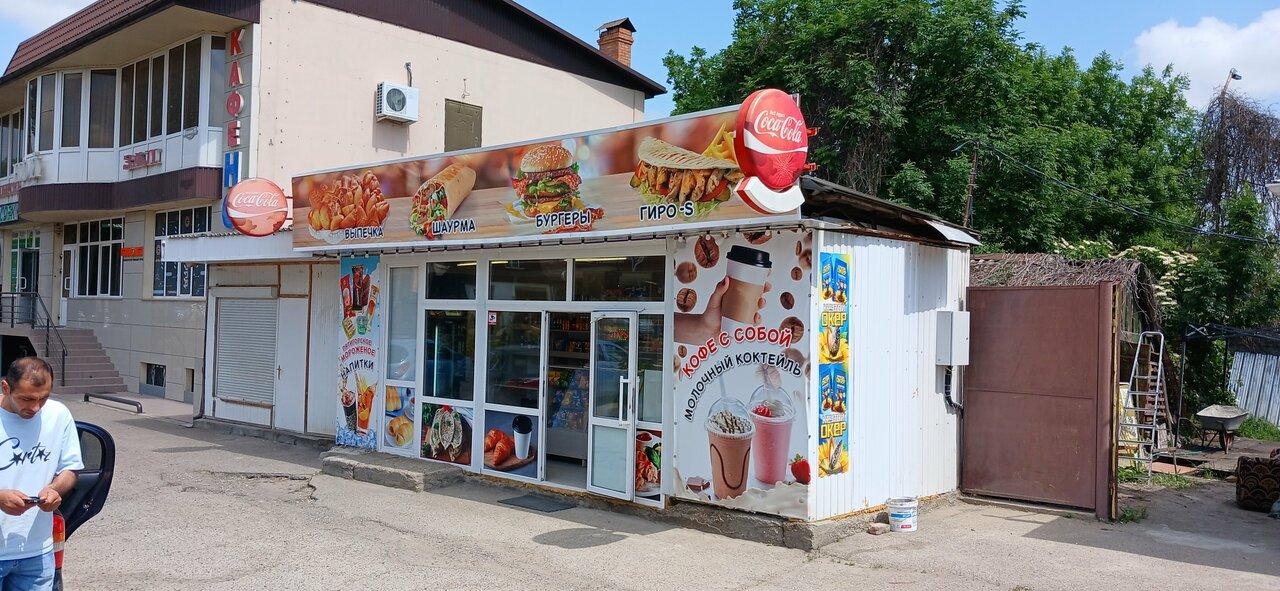 Фаст ФУД
