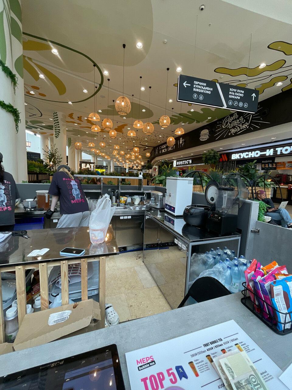 Meps bubble tea