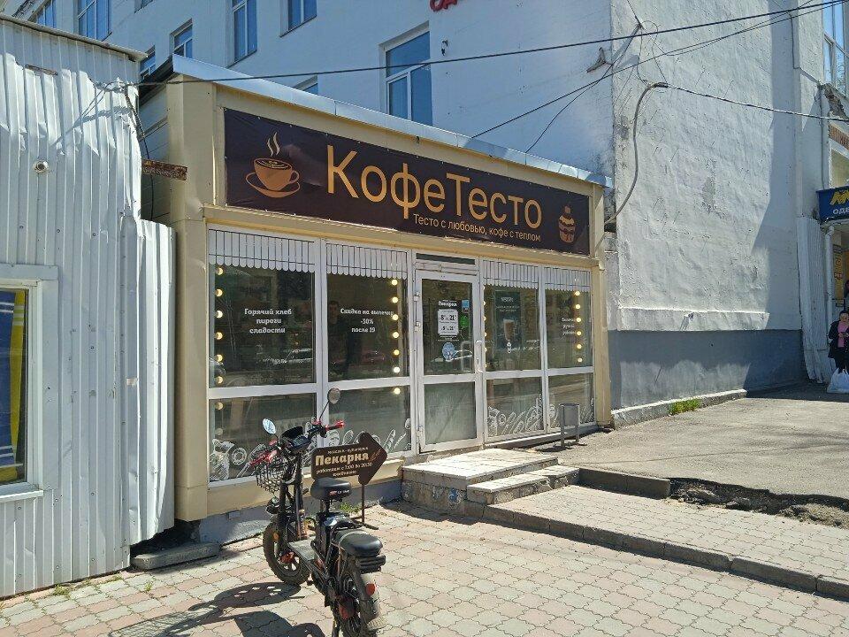 КофеТесто