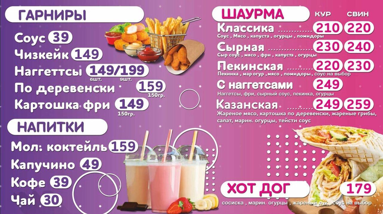 Burger Street