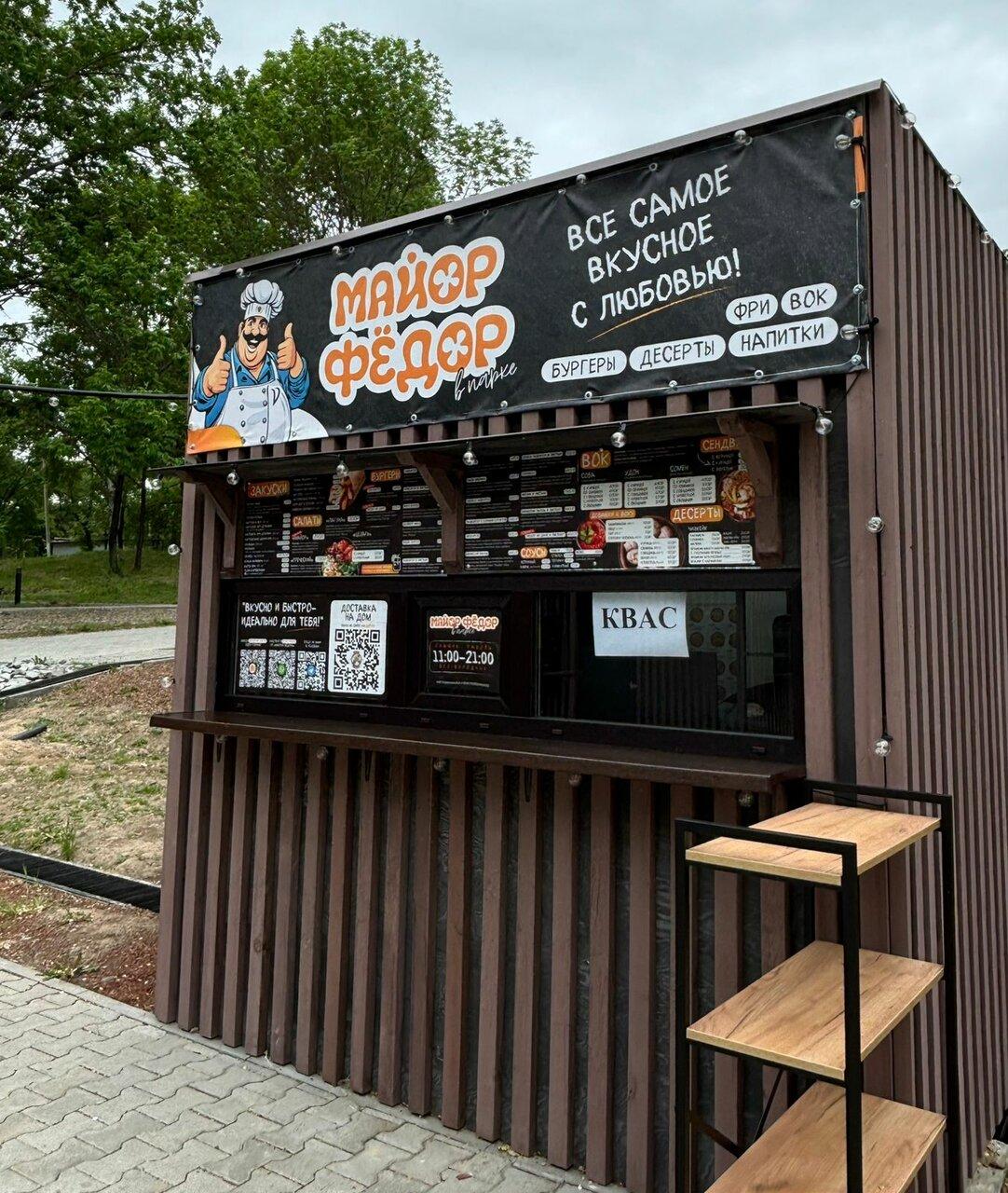 Майор Фёдор в парке