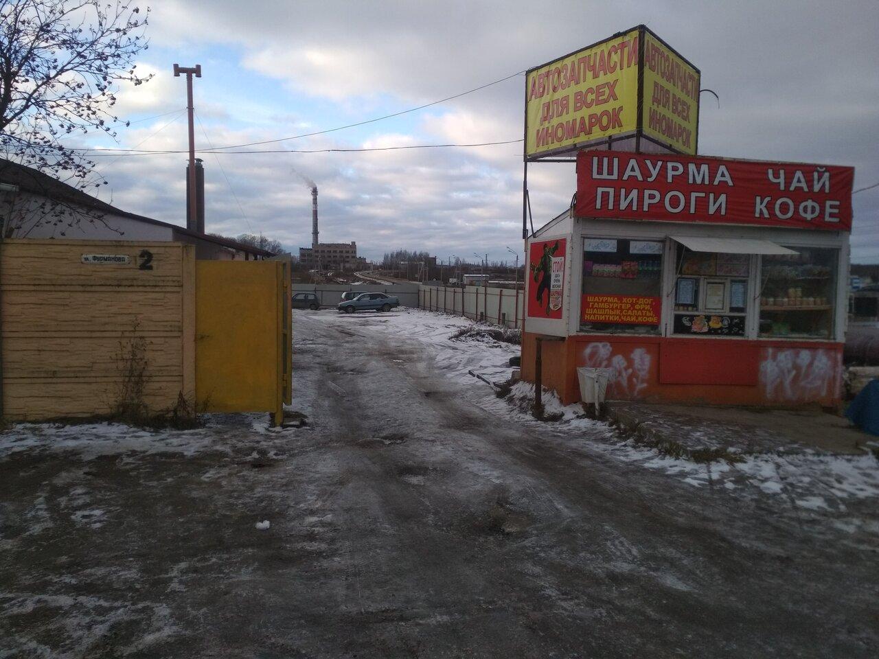 Продукты