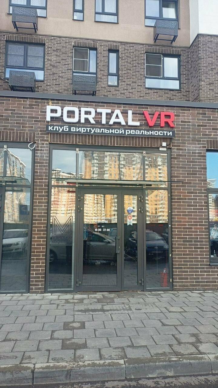 Минималистика VR