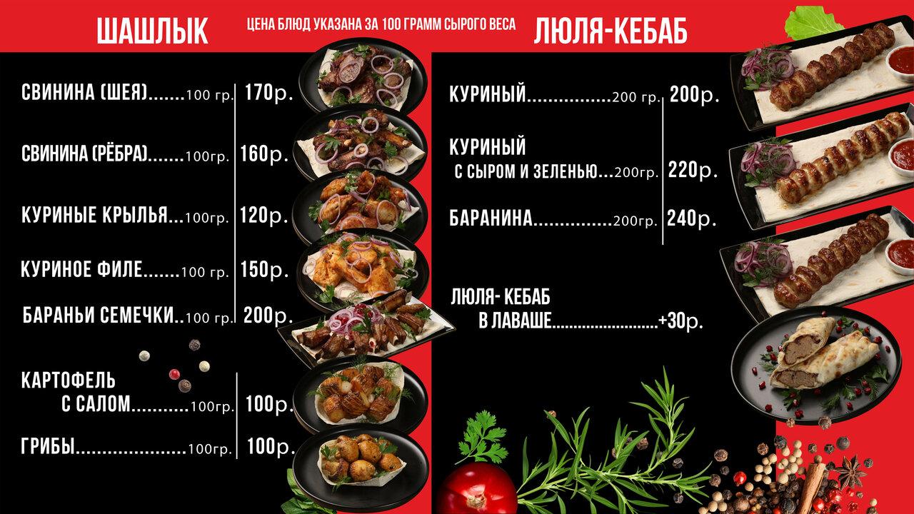 PROСувлаки