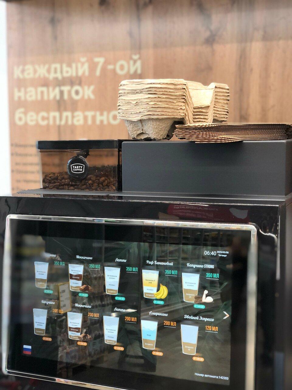 Wake Cup Coffee