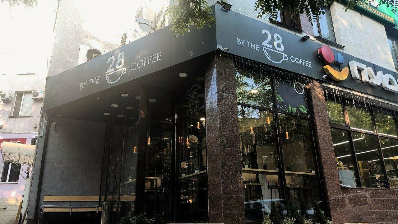 By The Coffee 28