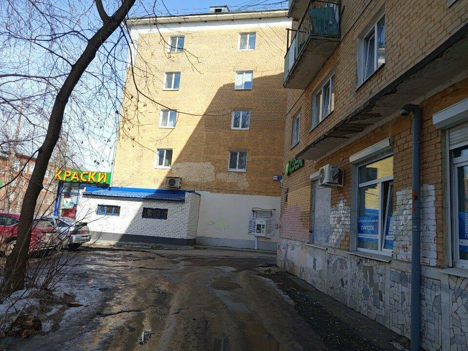 Маковка