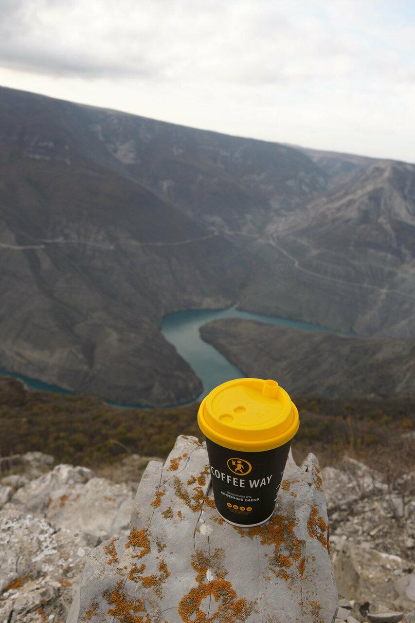 Coffee Way