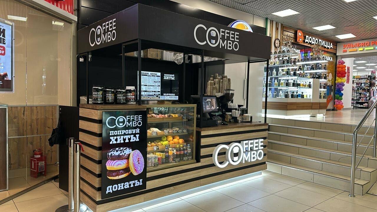 Coffee Combo