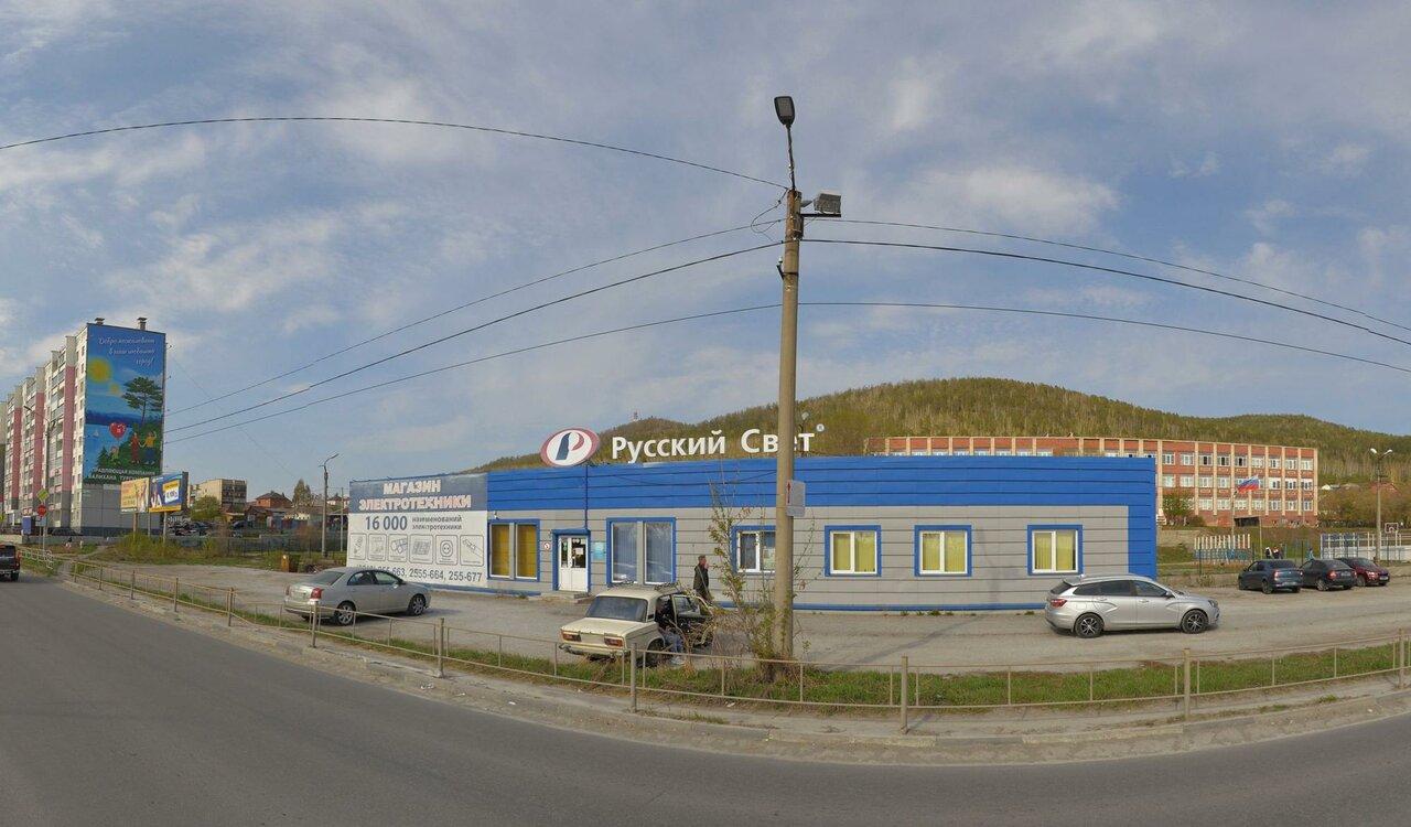 Шашлык Миасс