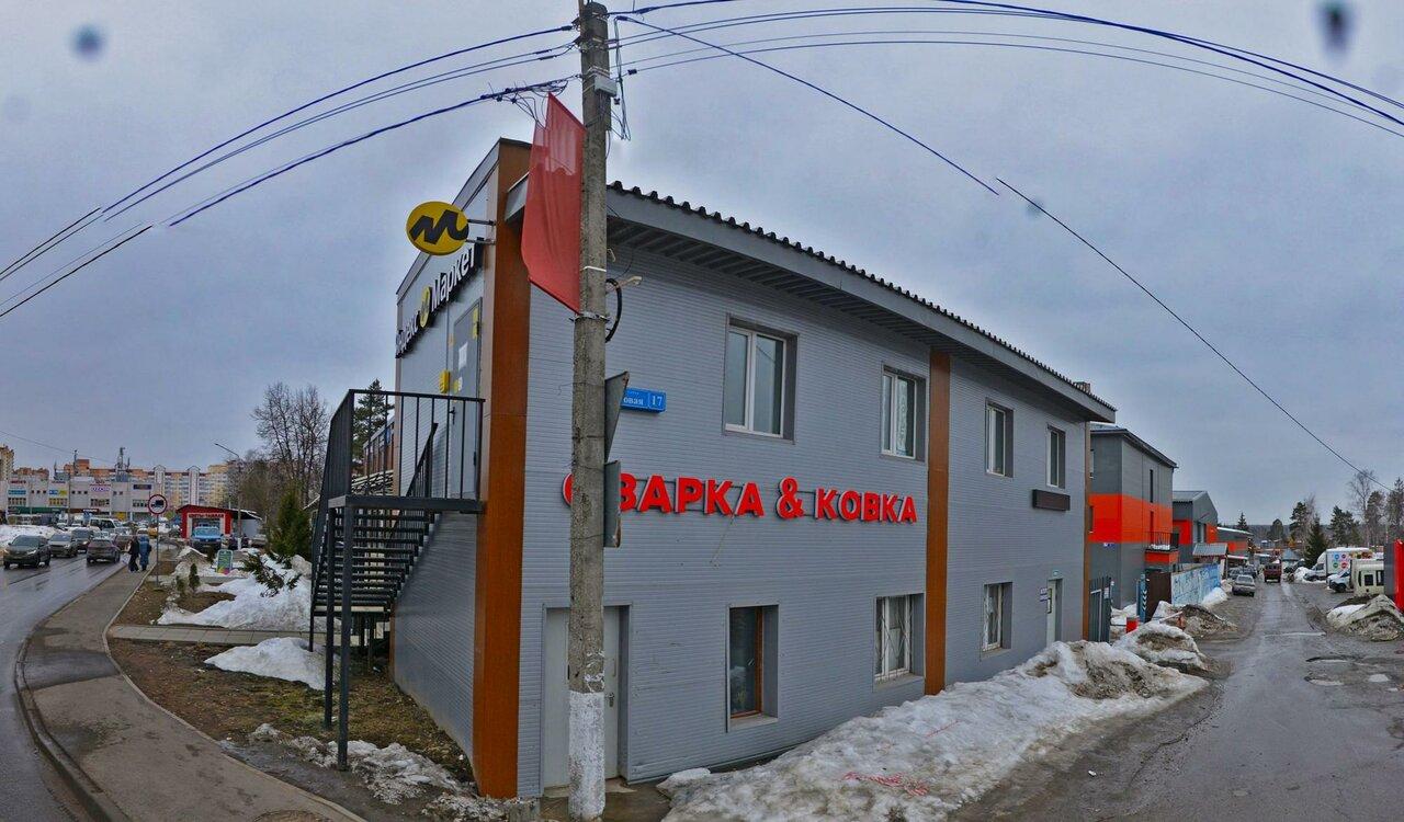 Чайхана Ташкент