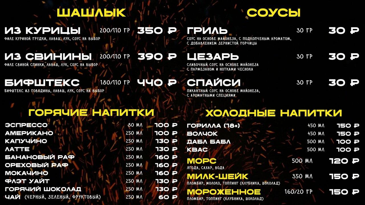 Грилзи