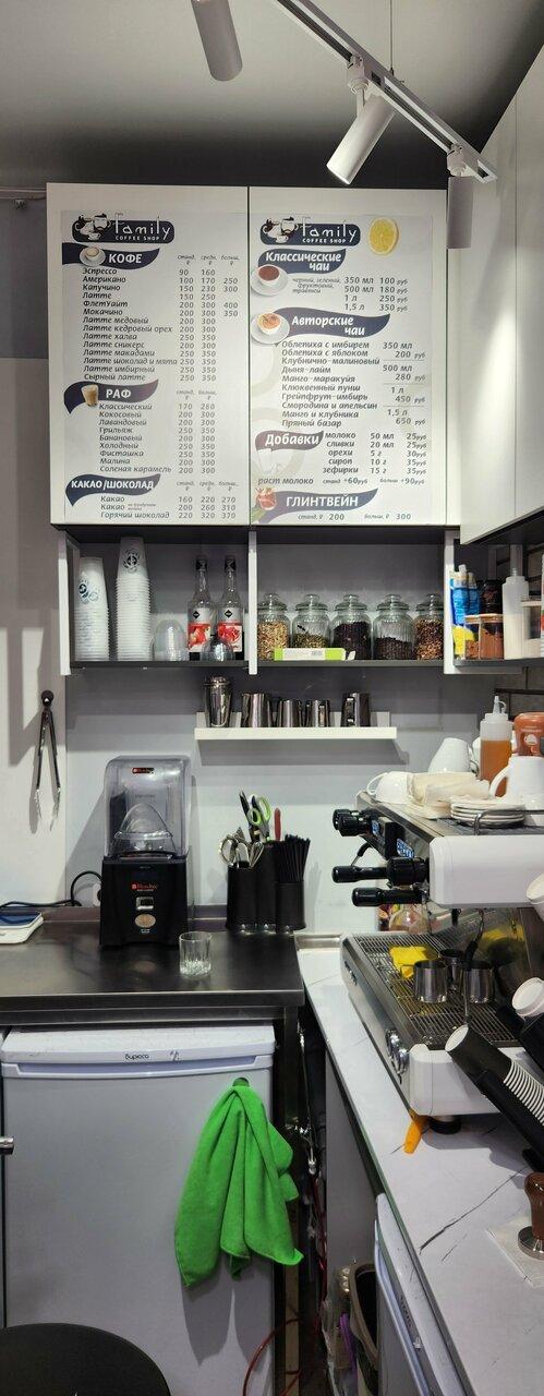 Family coffeeshop