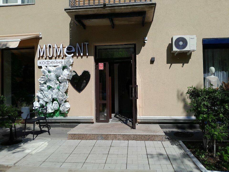 Moment