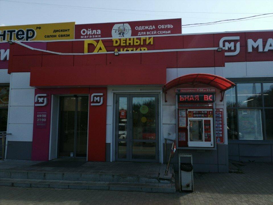 У Бобра