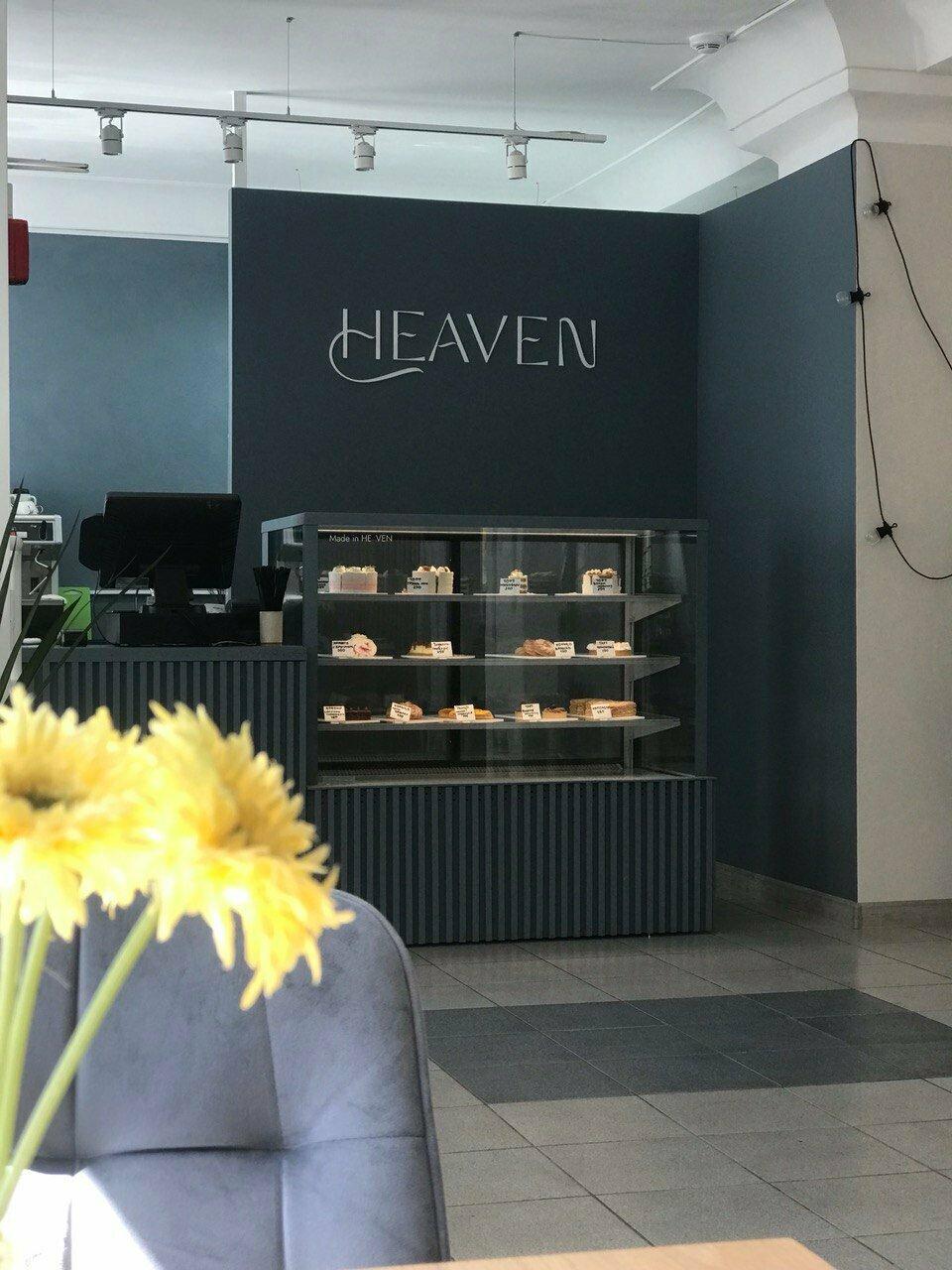 Heaven