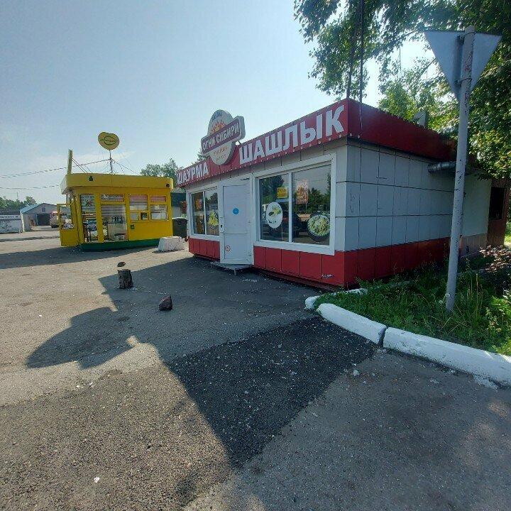 Огни Сибири