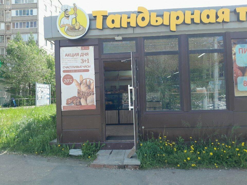 Пекарня