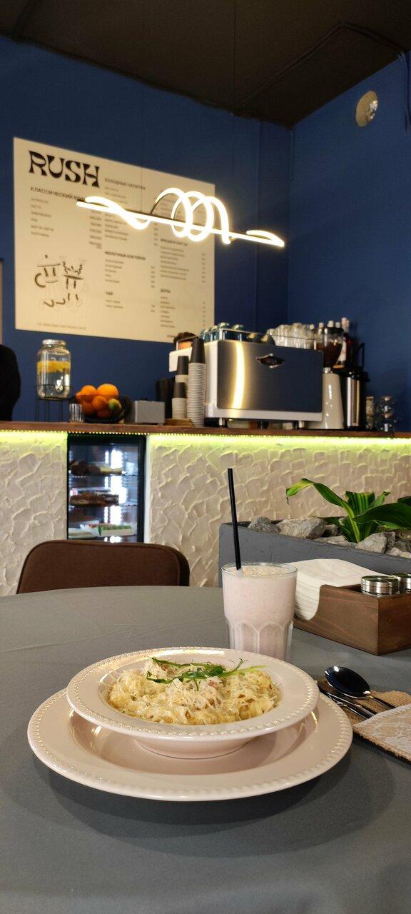 Rush Coffee