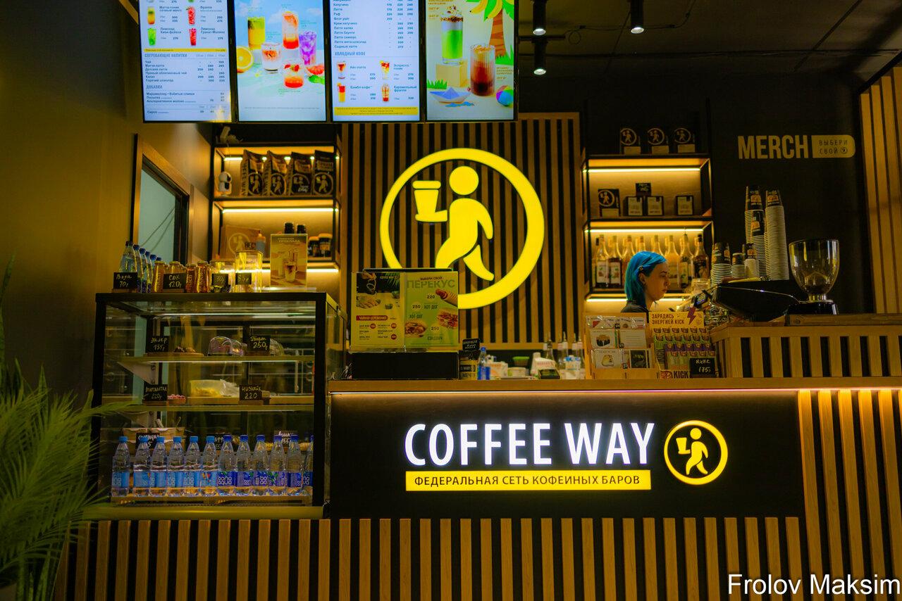 Coffee Way
