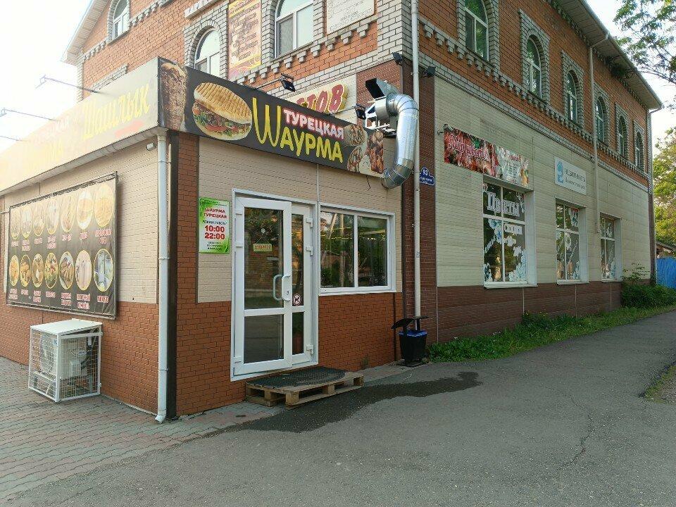 Турецкая Шаурма