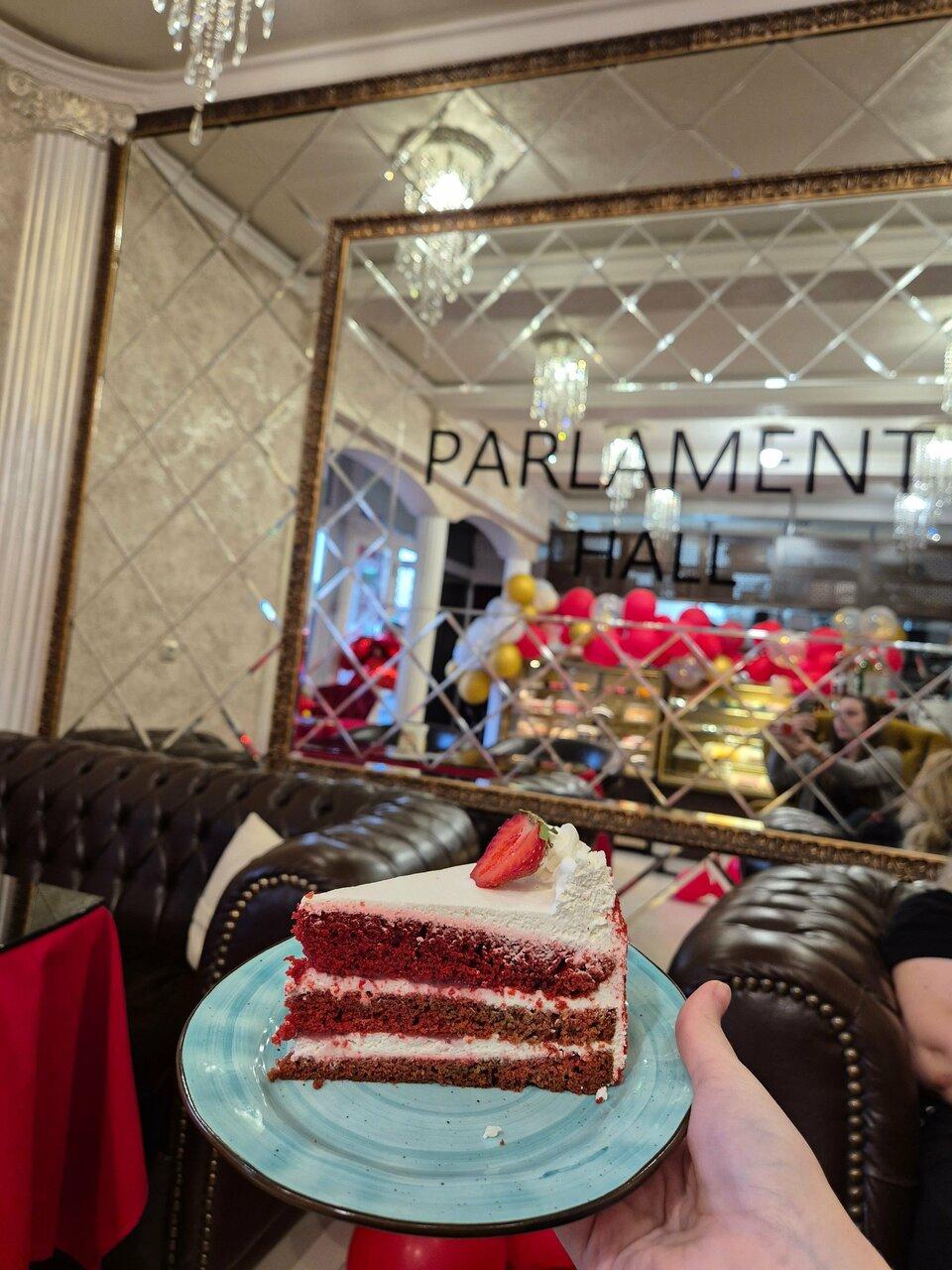 Парламент Холл