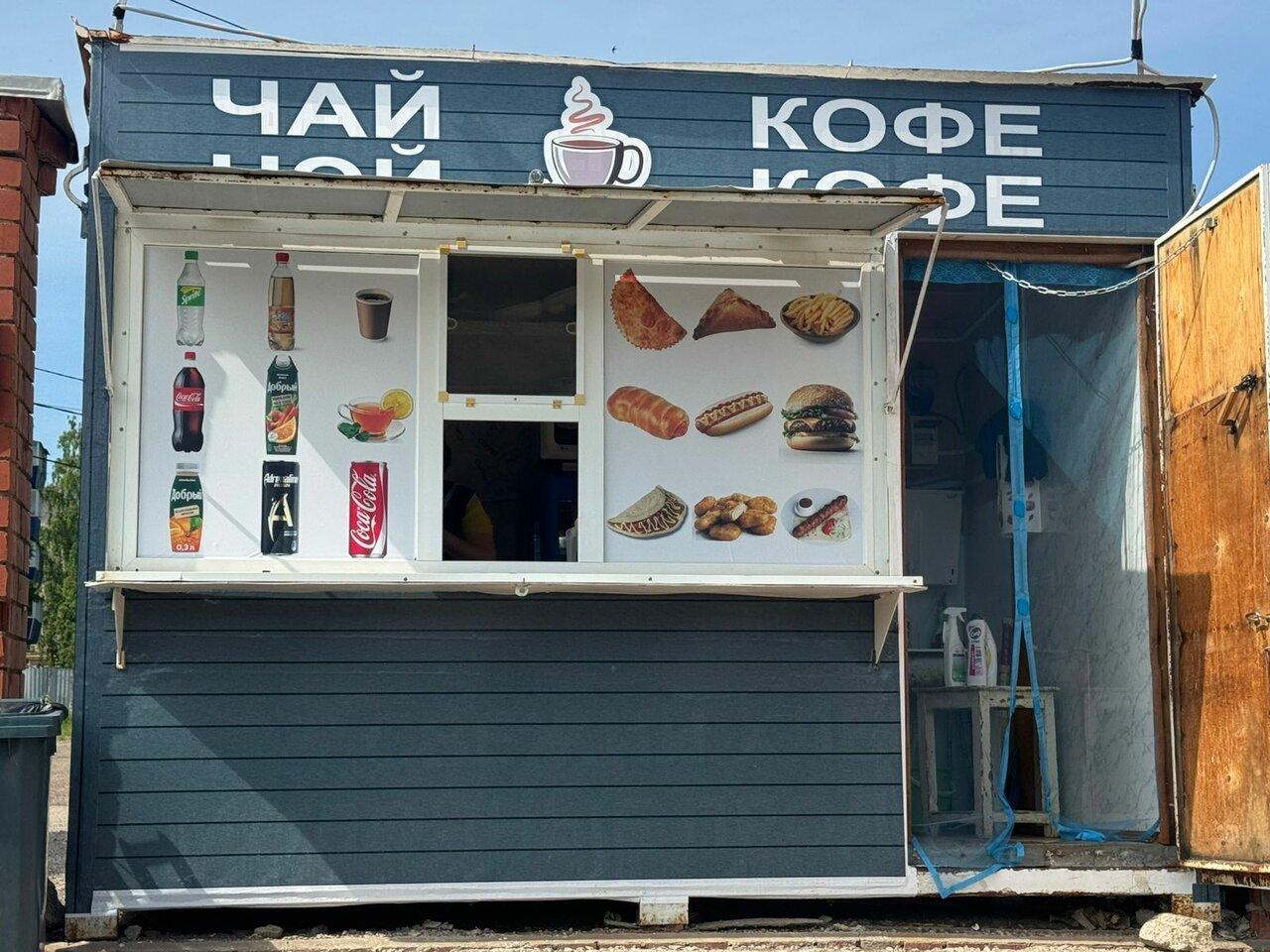 Чай кофе