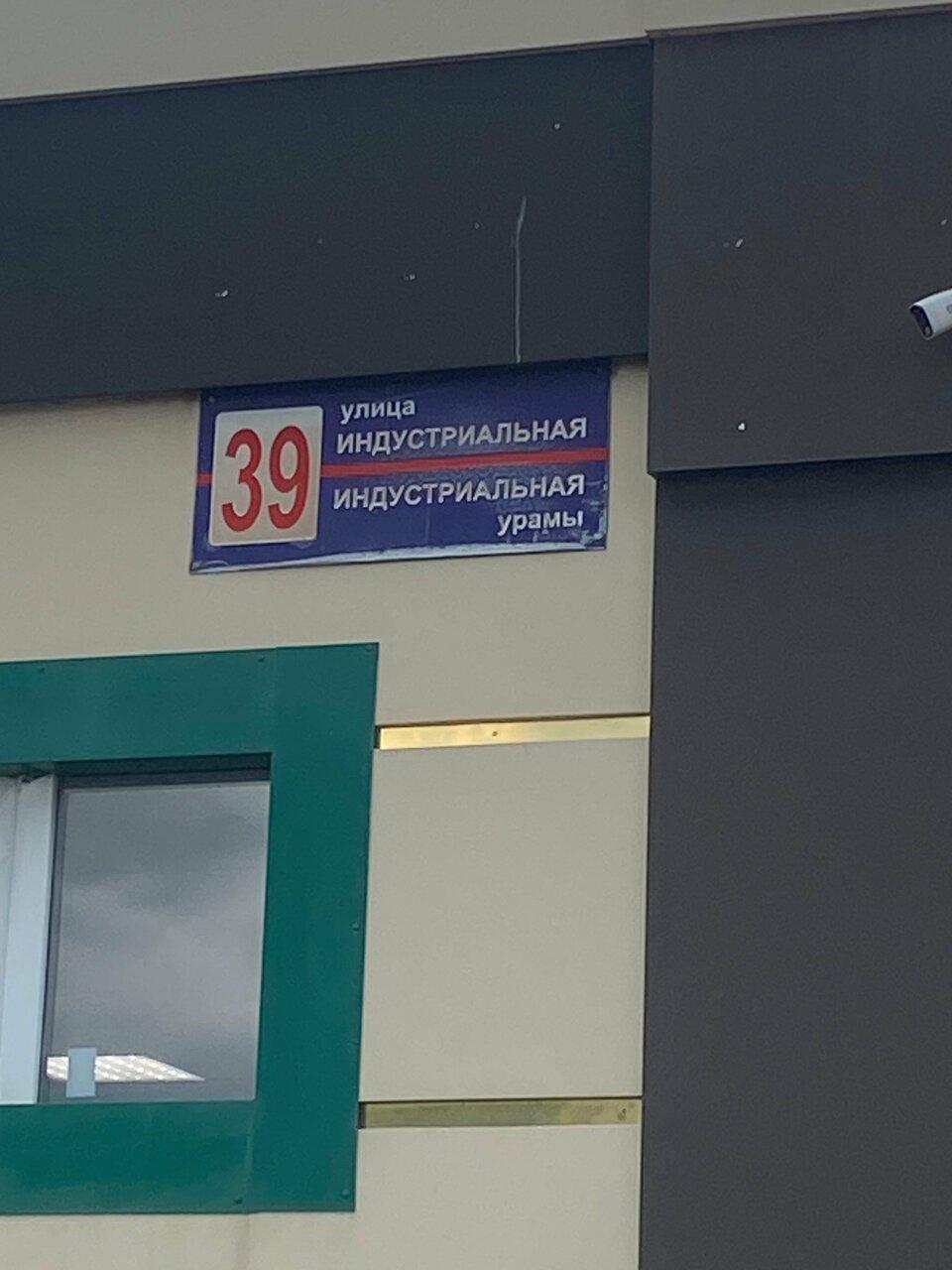 Кафе 161