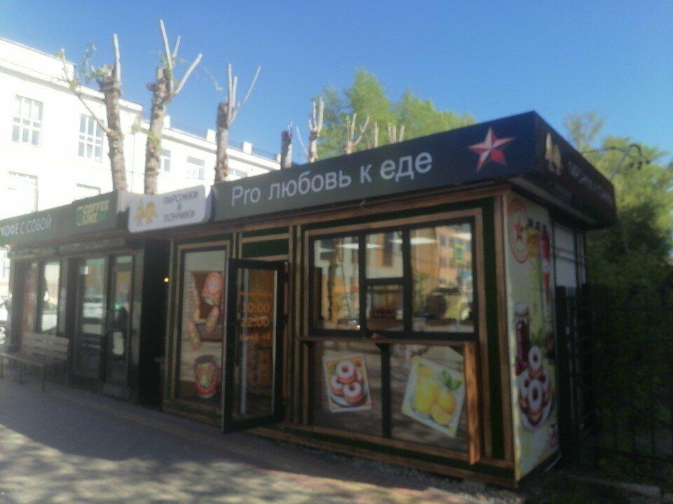 Пончики на Усова