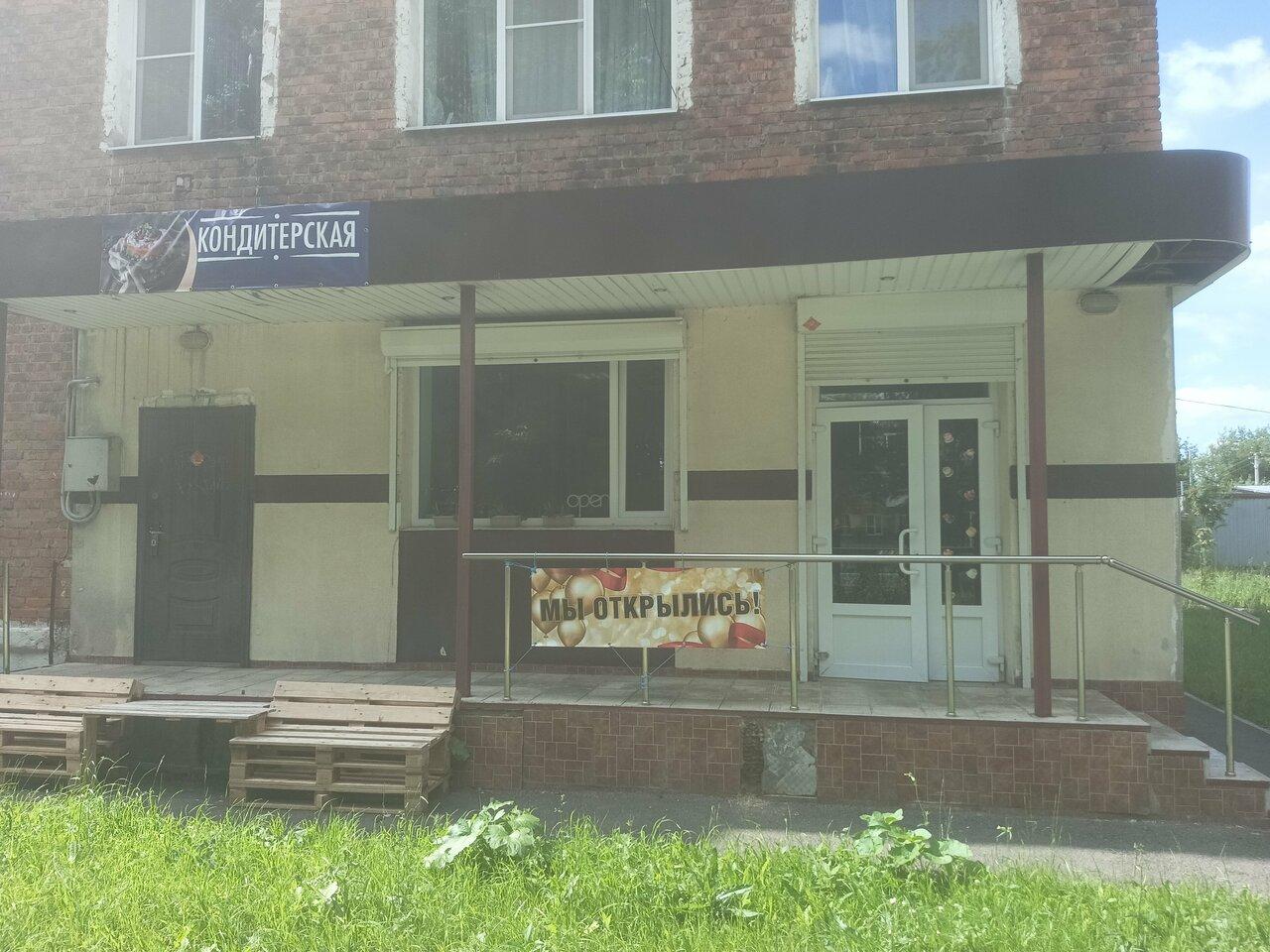Сахар
