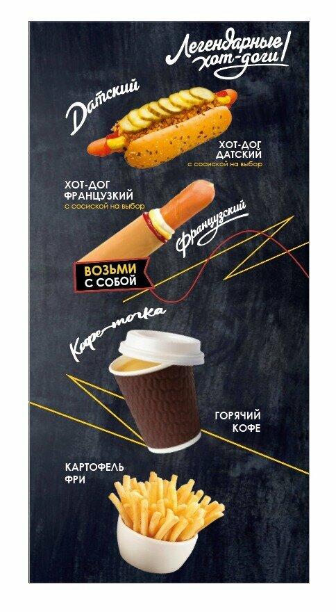 Каяк