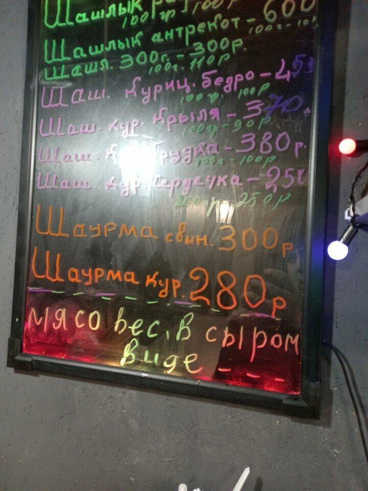 Шашлычный рай