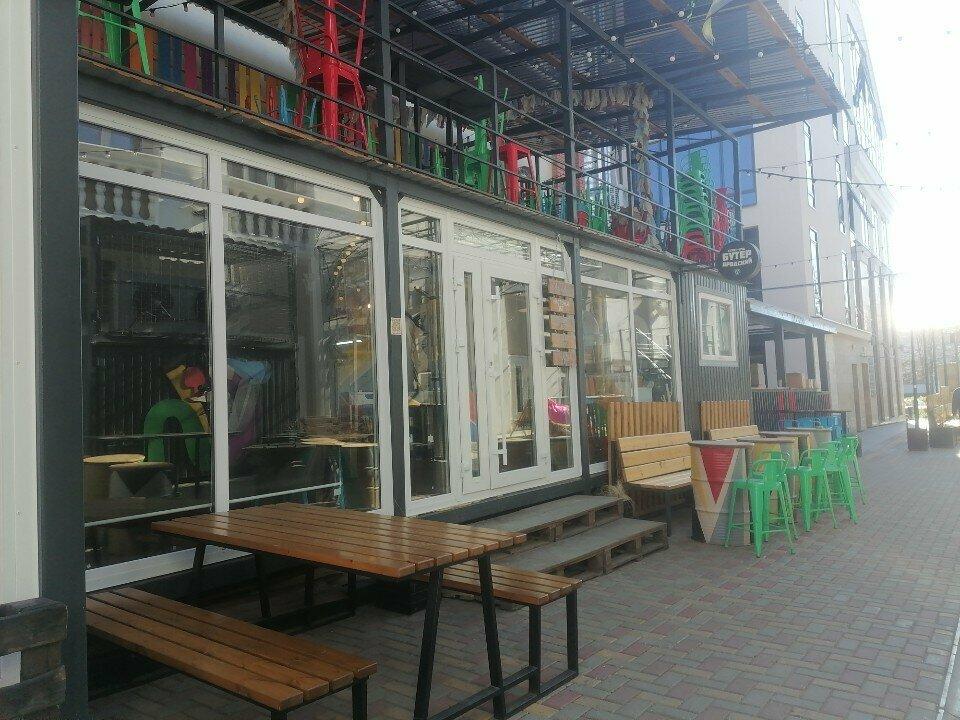 Бутер Бродский